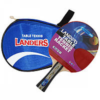 Ракетка для настольного тенниса Landers 4 star , в чехле