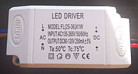 Драйвер світлодіода OEM LED FL (25-36)x1W DC80-120 (250mA) IP20 220V