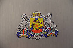 Магніт на холодильник "Герб міста Кропивницький"