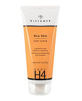 Body H4 NEW Skin Body Scrub Скраб для тела, 200 мл