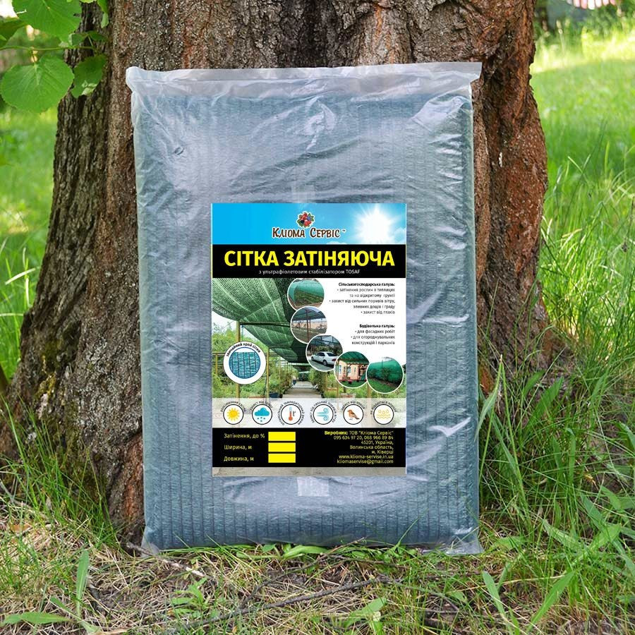 Затіняюча сітка 50% непрошита «Karatzis» 2х25 м, в пакеті