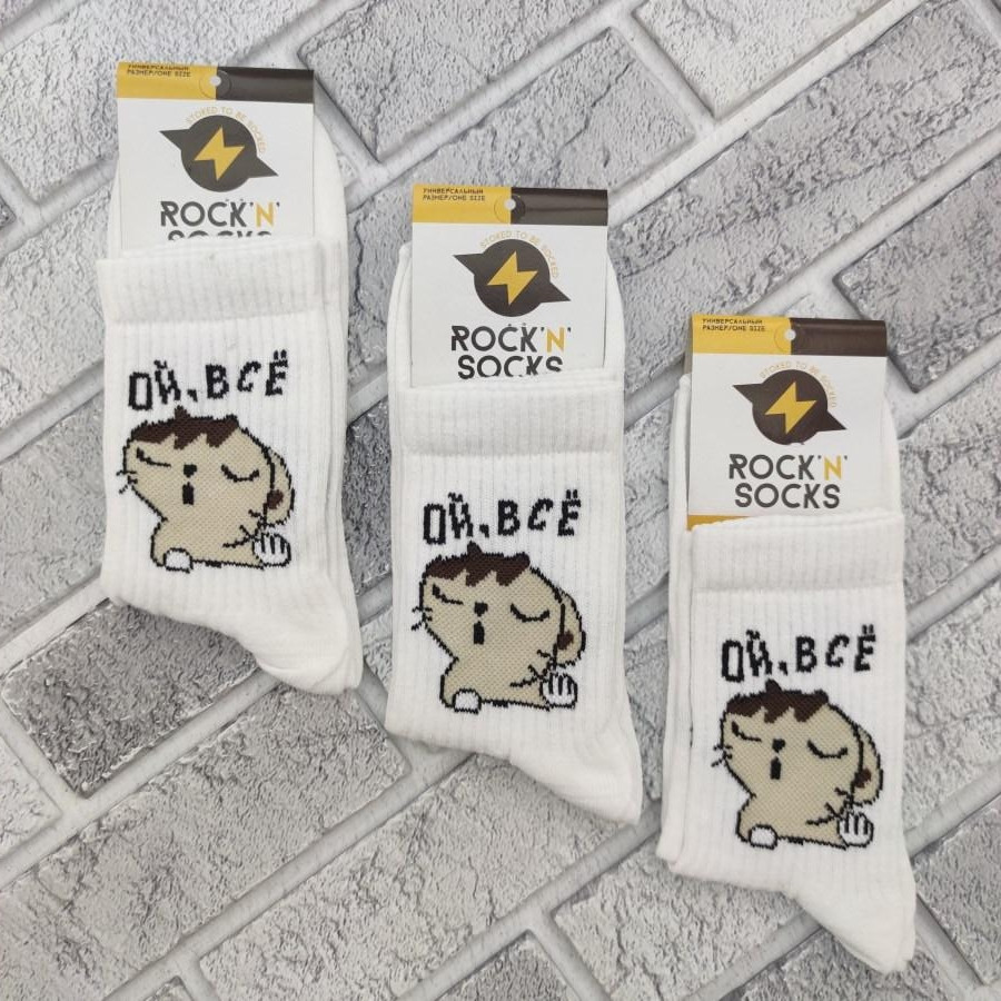 Шкарпетки з приколами демісезонні Rock'n ' socks Кіт."Ой всі" 444-42 Україна one size (37-44р) НМД-0510437