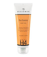 Body H4 Pro-Tensive Body Gel Гель-ліфтинг Pro Tensive для внутрішньої поверхні рук, 125 мл