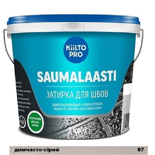Затирка для швів Kiilto pro tile grout (Saumalaasti) 87 димчасто-сірий 1кг