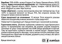 Арахісова паста кремова, 500г, банка СКЛЯНА, натуральна без домішок, фото 3