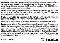 Арахісова паста КРАНЧ, 500г, банка СКЛЯНА, з хрумкими шматочками арахісу, натуральна без домішок, фото 3