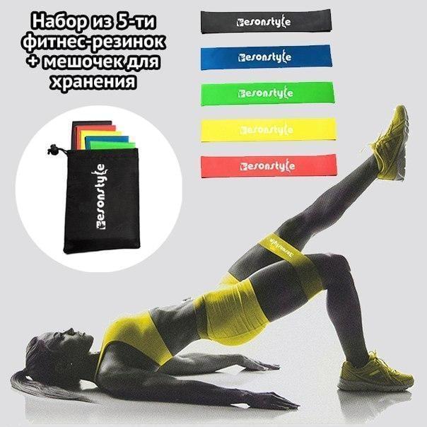Фітнес гумки Fitness runbbbber bands (коротка + чохол)