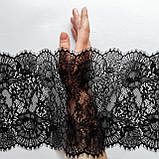 Ажурне французьке мереживо шантільї (з війками) чорного кольору, ширина 22 см, довжина купона 2,9 м., фото 2