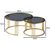 Набор круглых журнальных столиков из стекла Vienna дымчатый на золотых ножках в гостиную