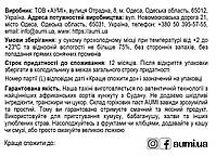 Паста з насіння кунжуту, тахіні, 500г, банка СКЛЯНА, натуральна без домішок кунжутна паста, фото 3