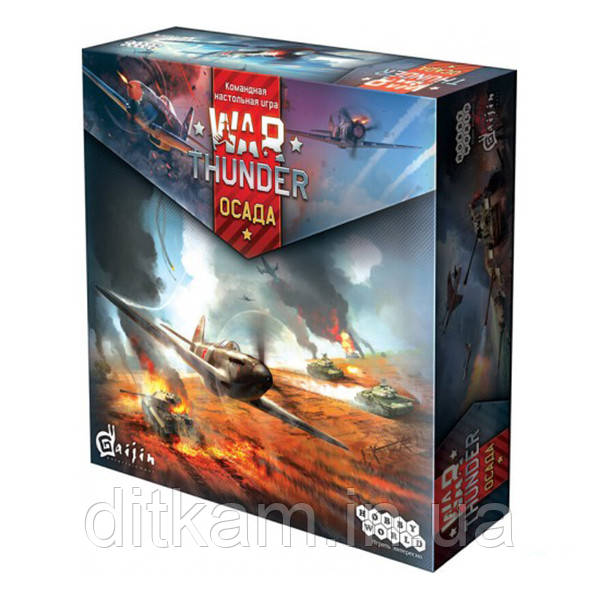 War Thunder: Осада, фото 1