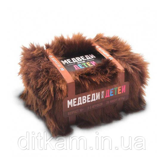 Ведмеді проти дітей (Bears VS Babies), фото 1