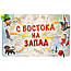 Ticket to Ride Junior: Европа, фото 8