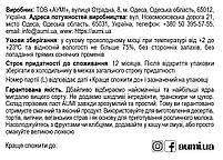 Мигдалева паста класична, 500г, банка СКЛЯНА, натуральна без домішок, фото 4