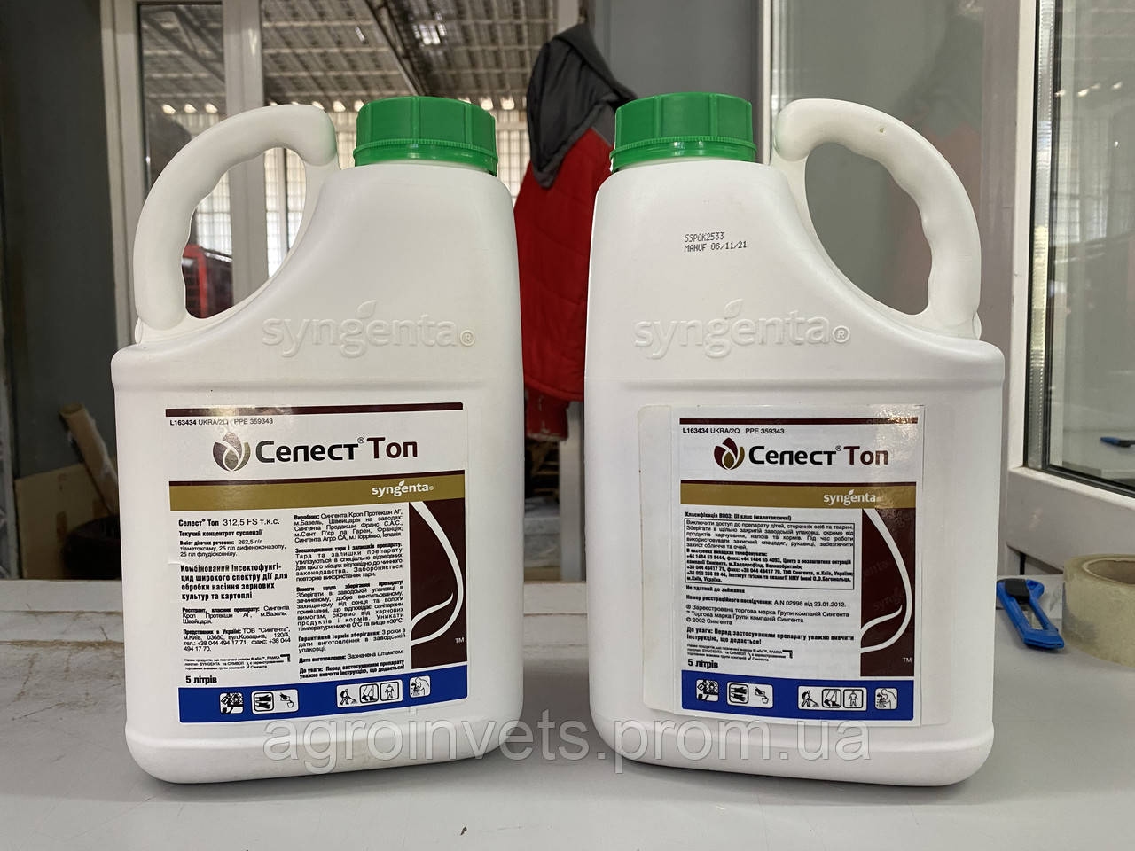 Протруювач Селест Топ Syngenta - 5 л.