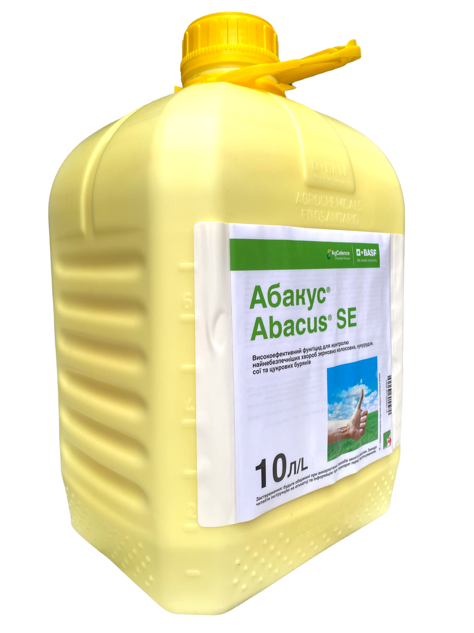 Фунгіцид Абакус BASF - 10 л