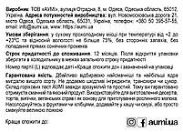 Мигдалева паста КРАНЧ, 500г, банка СКЛЯНА, з хрумкими шматочками мигдалю, натуральна без домішок, фото 4
