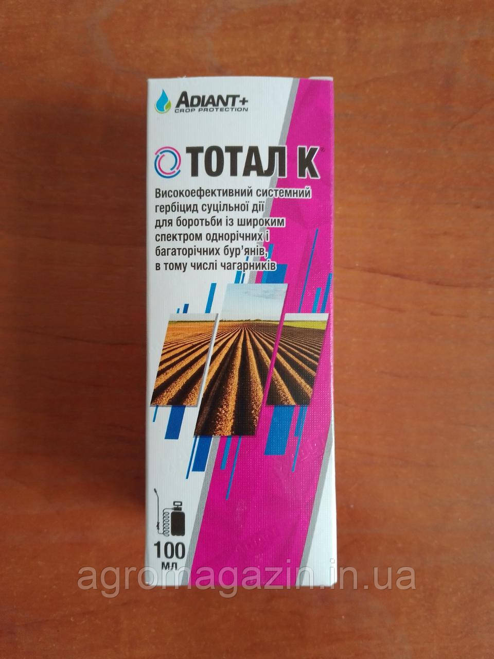 Тотал К (100мл)