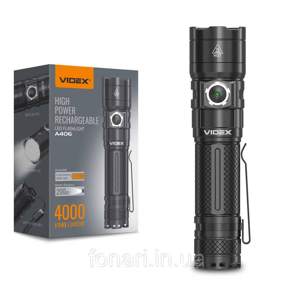 Ліхтар Videx VLF-A406 Cree XHP50.2, 1xLi-Ion 21700, 4000 люменів