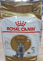 Royal Canin British Shorthair (Британська короткошерста) для дорослих кішок 10 кг