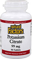 Цитрат калію 99 мг (Potassium Citrate) Natural Factors 90 таблеток