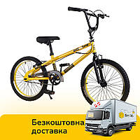 Велосипед двухколесный детский BMX 20 дюймов (подножка) Tilly T-22061 Желтый