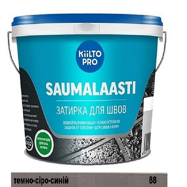 Затирка для швів Kiilto pro tile grout (Saumalaasti) 88 темно-сіро-синій 1кг