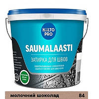 Затирка для швов Kiilto pro tile grout (Saumalaasti) 84 молочный шоколад 3кг