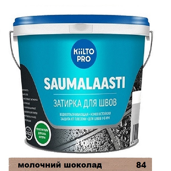 Затирка для швів Kiilto pro tile grout (Saumalaasti) 84 молочний шоколад 3кг