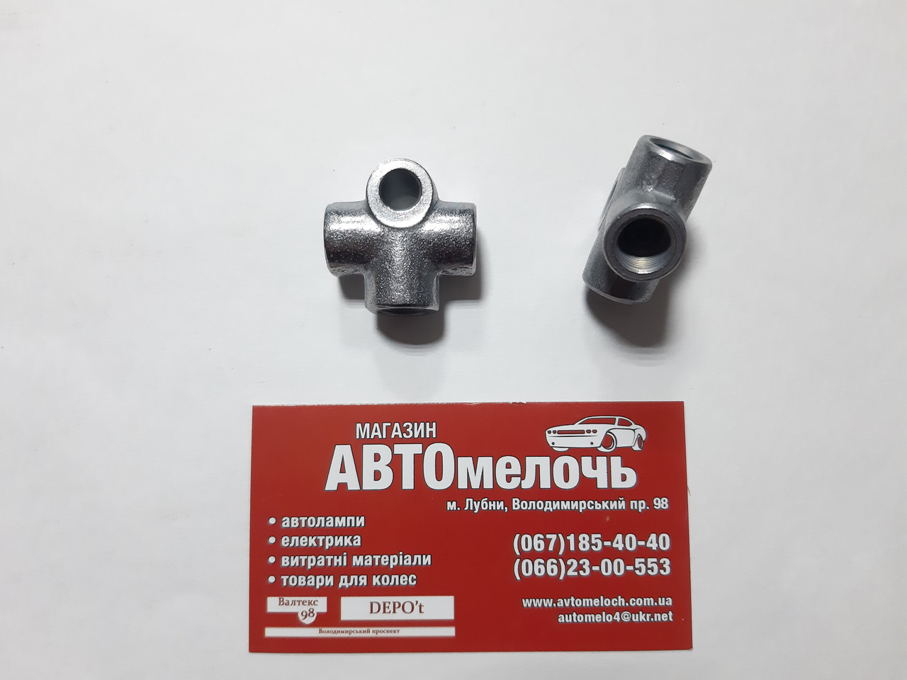 Тройник трубки тормозной М10х1 внут. иномарочный Азия Quick Brake (ID ...