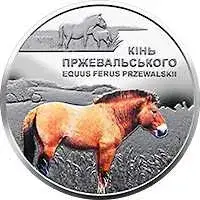 Монета Украина 5 гривен, 2021 года, Чернобыль. Возрождение. Лошадь Пржевальского