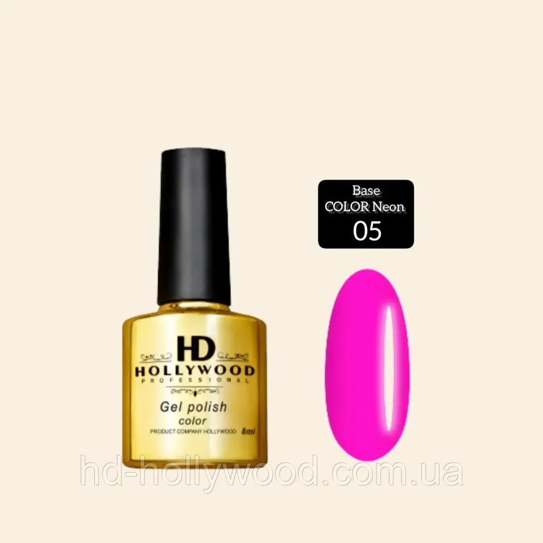 База каучукова Color Neon 05 HD Hollywood, 8 мл, фото 1