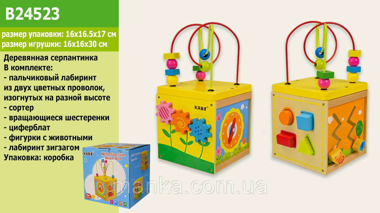 Дерев'яна іграшка сортер-куб, ДЕРІВ "ЯН. ЛОГІКА B24523 (27ШТ)КУБ, СОРТЕР, ШІСТЕРНІ, СЕРПАНТИНКА, 16*16*30СМ,, фото 1