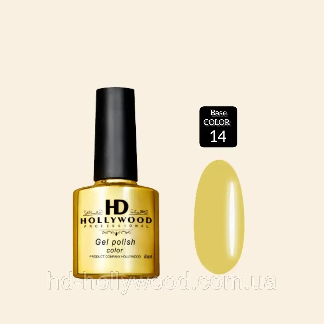База каучукова Color 014 HD Hollywood, 8 мл, фото 1