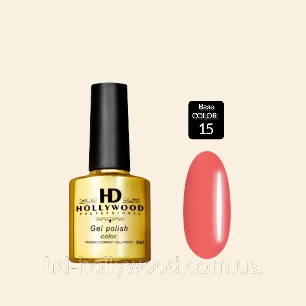 База каучукова Color 015 HD Hollywood, 8 мл, фото 1