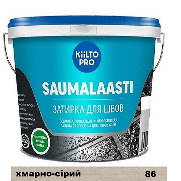 Затирка для швів Kiilto pro tile grout (Saumalaasti) 86 хмарно-сірий 3кг