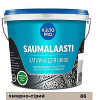 Затирка для швов Kiilto pro tile grout (Saumalaasti) 86 облачно-серый 1кг