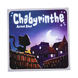 Настольная игра Chabyrinthe (Мяу лабиринт)