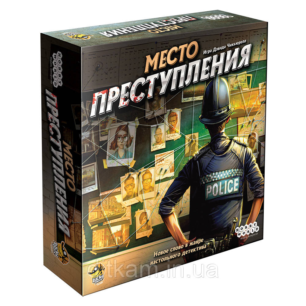 Настільна гра Місце Пресія