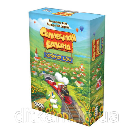 Сонячна долина Карткова гра, фото 1