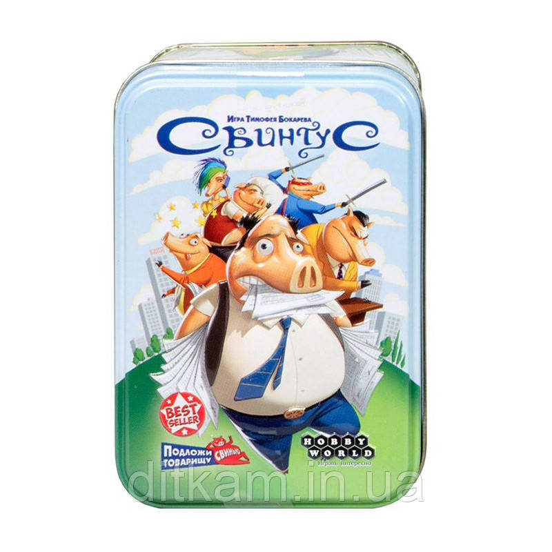 Свинтус. Преміумвигляд, фото 1