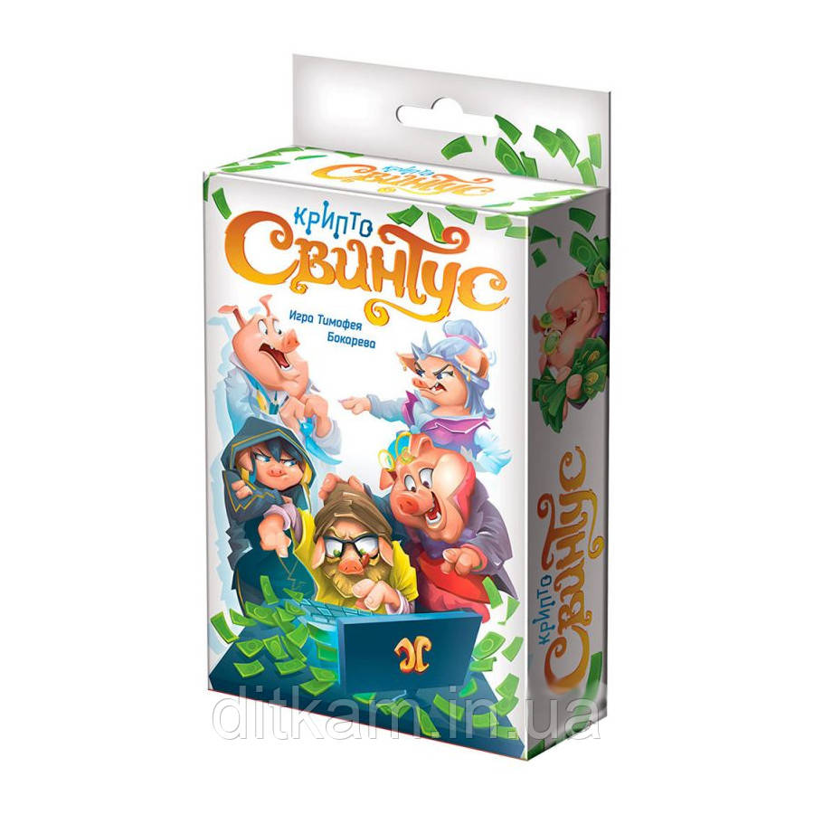 Крипто Свинтус