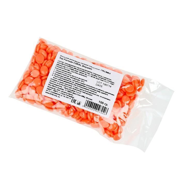 Виськ CORAL в гранулах ITALWAX 100 гри, фото 1