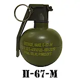 Навчальна граната з активною чекою страйкбольна П-67-М "НАТО" (ящик 10 шт.) наповнювач (мел), фото 3
