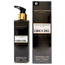 Парфумований лосьйон для тіла Carolina Herrera Good Girl Exclusive EURO 250 мл