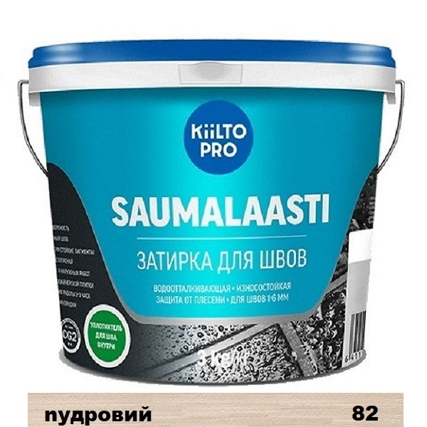 Затирка для швів Kiilto pro tile grout (Saumalaasti) 82 пудровий 3кг