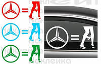 Виниловая наклейка на авто - Mercedes Panty Dropper размер 50 см