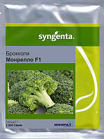 Семена капусты брокколи Монрелло F1 2500 шт, Syngenta