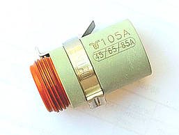 Захисний колак Омічний 220953-UR (105Aмпер) Hypertherm Powermax 105