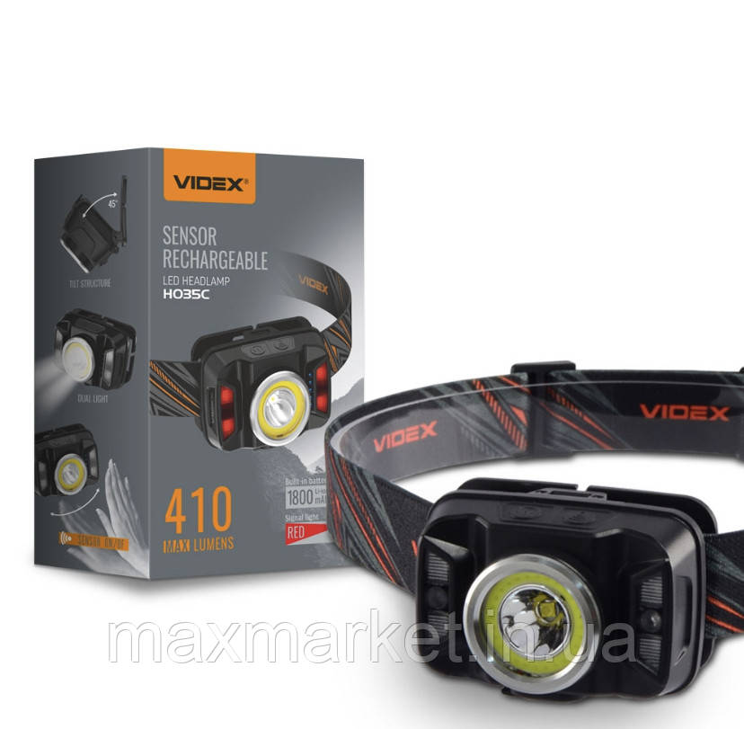 Потужний акумуляторний сенсорний ліхтарик на голову VIDEX VLF-H035C 410Lm 5000K з датчиком руху